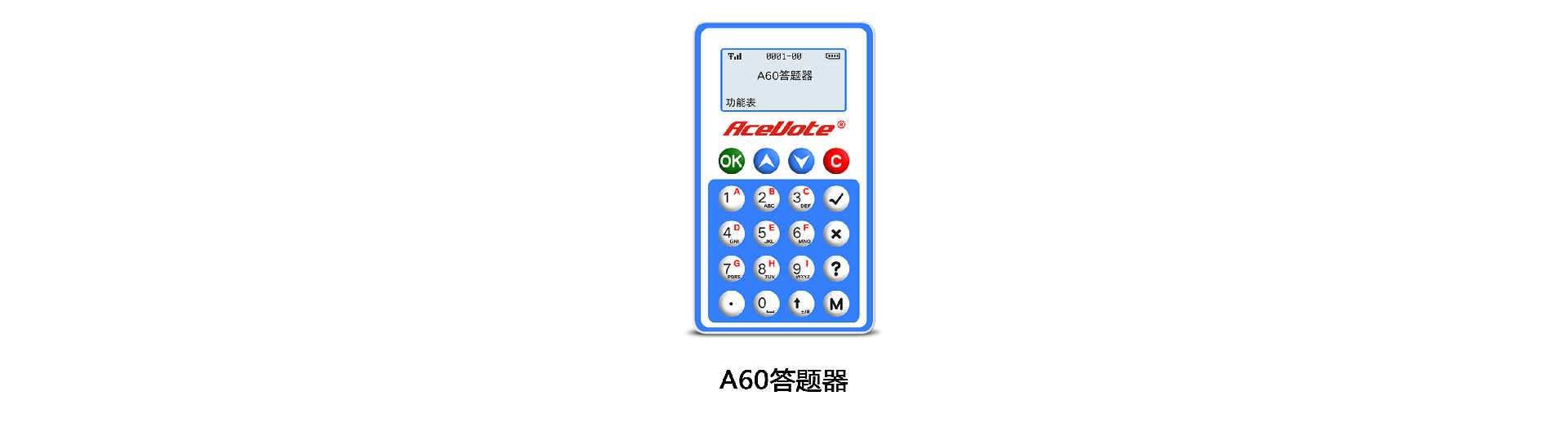 A60答题器.png