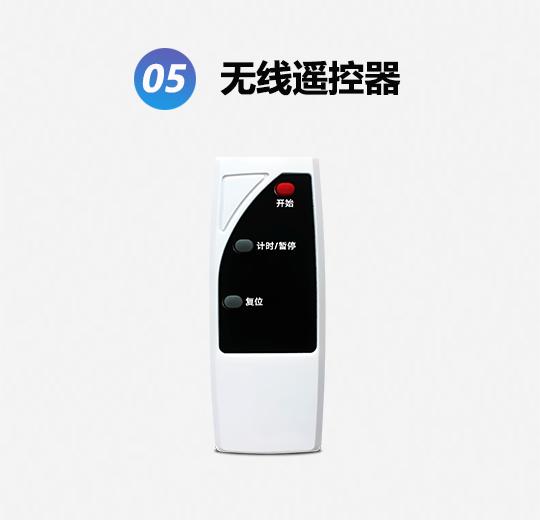 QD8300LS普通款无线出题抢答器