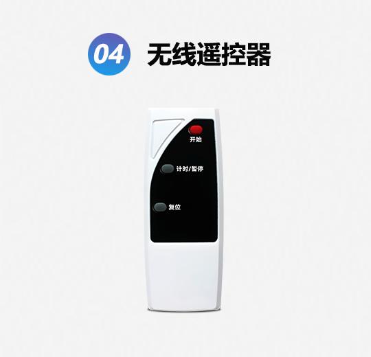 QD8200型便携款无线抢答器