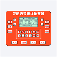 1607323958104652.png 680主机.png