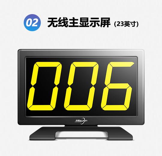 QD8300FS普通款无线出题抢答器